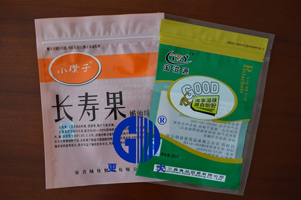 宿迁拉链袋